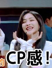 爆料谢可寅私下视频,揭秘明星真实一面  第2张