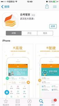 追剧吃瓜的软件有哪些免费,免费解锁精彩瞬间 第2张 追剧吃瓜的软件有哪些免费,免费解锁精彩瞬间 第2张