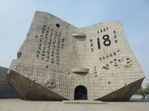 九一八爆料图片搞笑视频 第1张 九一八爆料图片搞笑视频 第1张