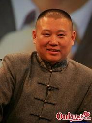 郭德纲爆料金项链视频  第1张