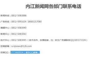 广州新闻投稿爆料,聚焦城市热点事件，揭示社会现象背后的真相